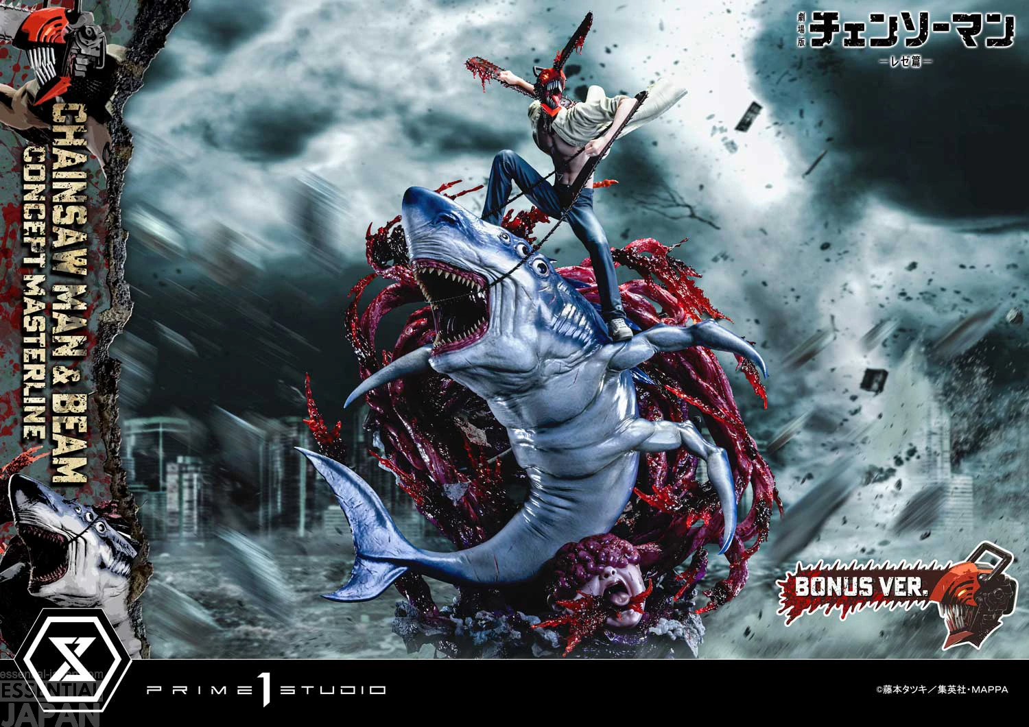 Chainsaw Man and Beam Prime 1 statue 12