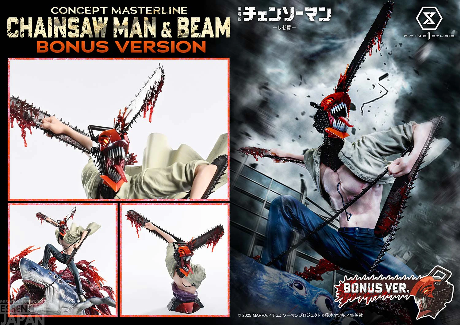 Chainsaw Man and Beam Prime 1 statue 13