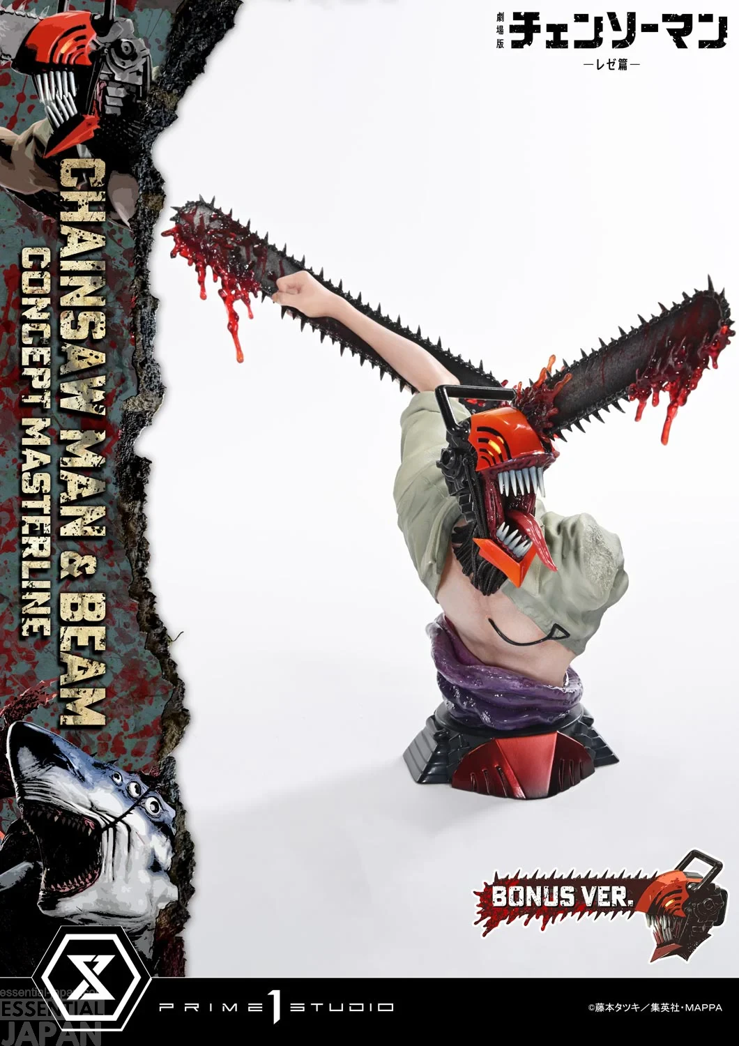 Chainsaw Man and Beam Prime 1 statue 18