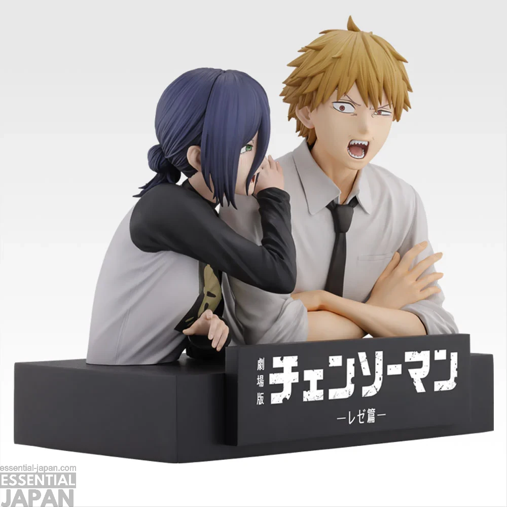 Chainsaw Man – The Movie Reze Arc Part 2 Kuji 4