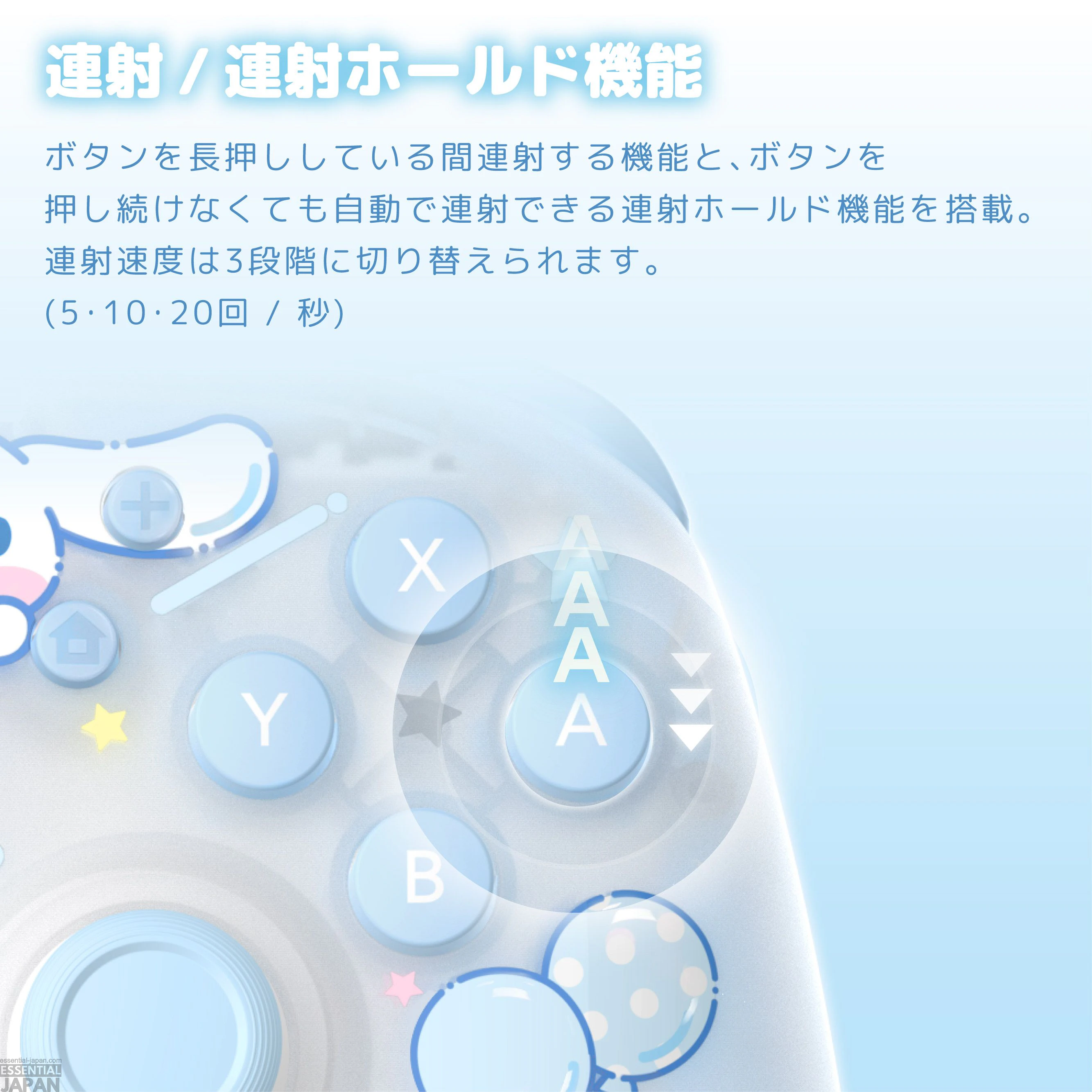 Cinnamoroll x Hori Controller & Accessories 10
