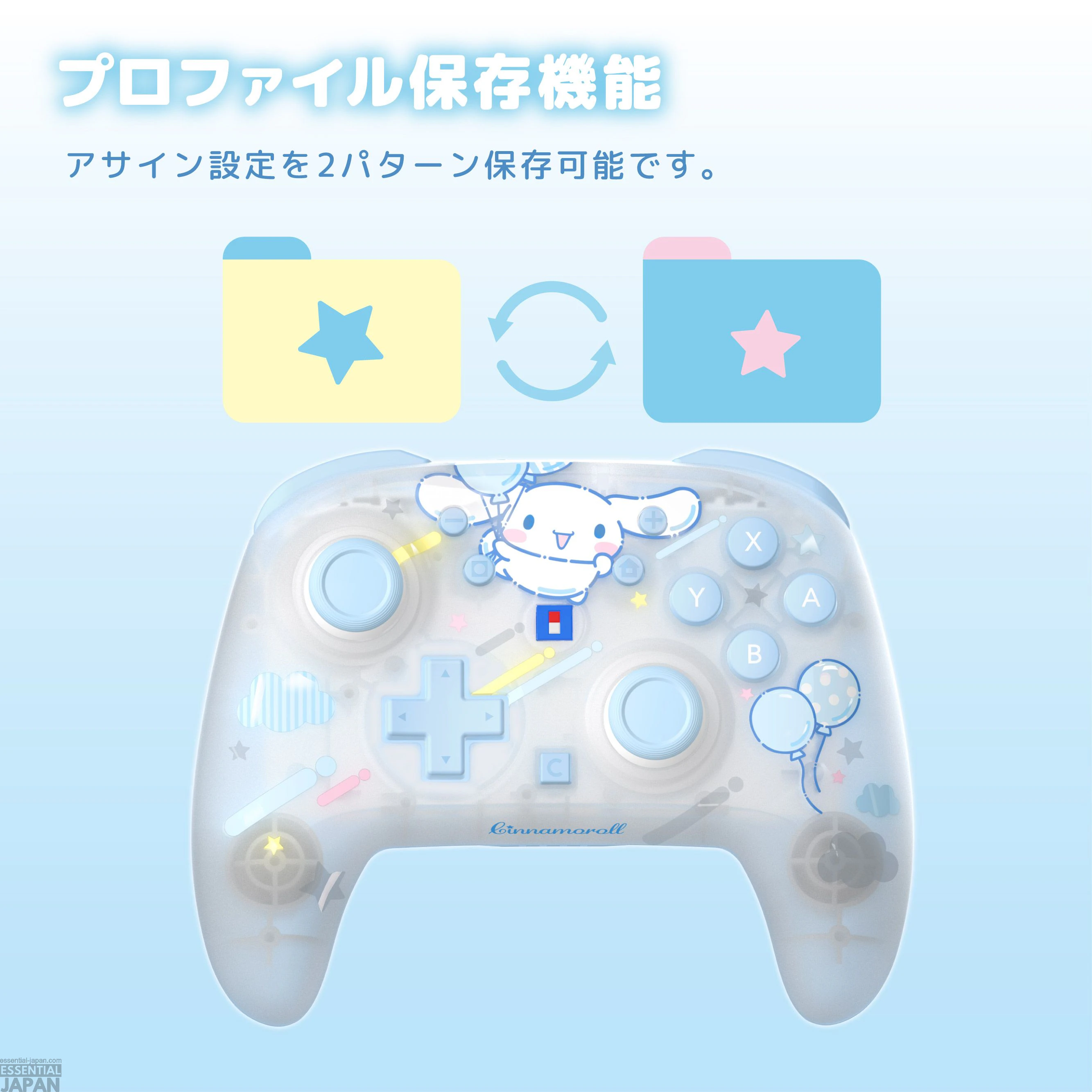 Cinnamoroll x Hori Controller & Accessories 12