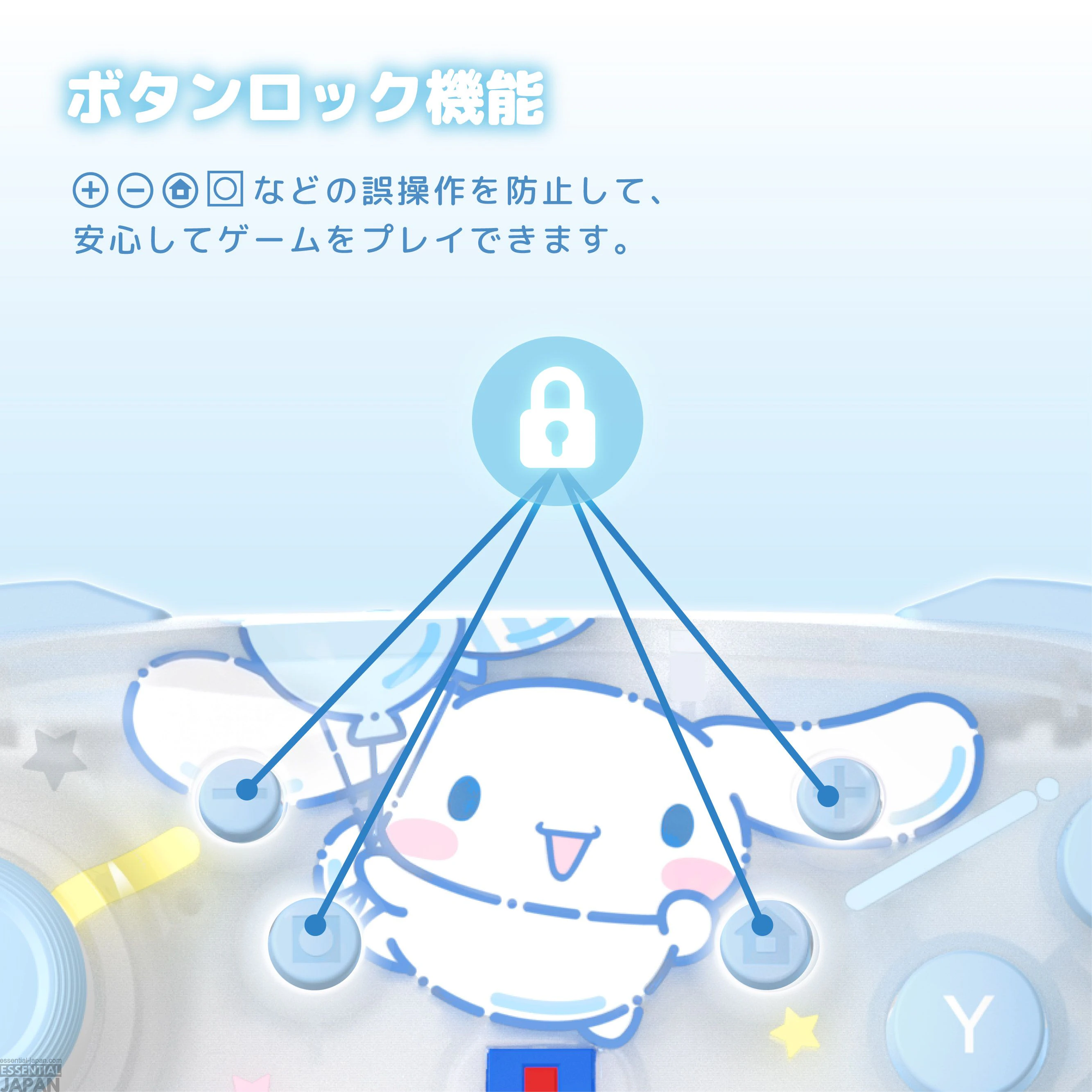 Cinnamoroll x Hori Controller & Accessories 13
