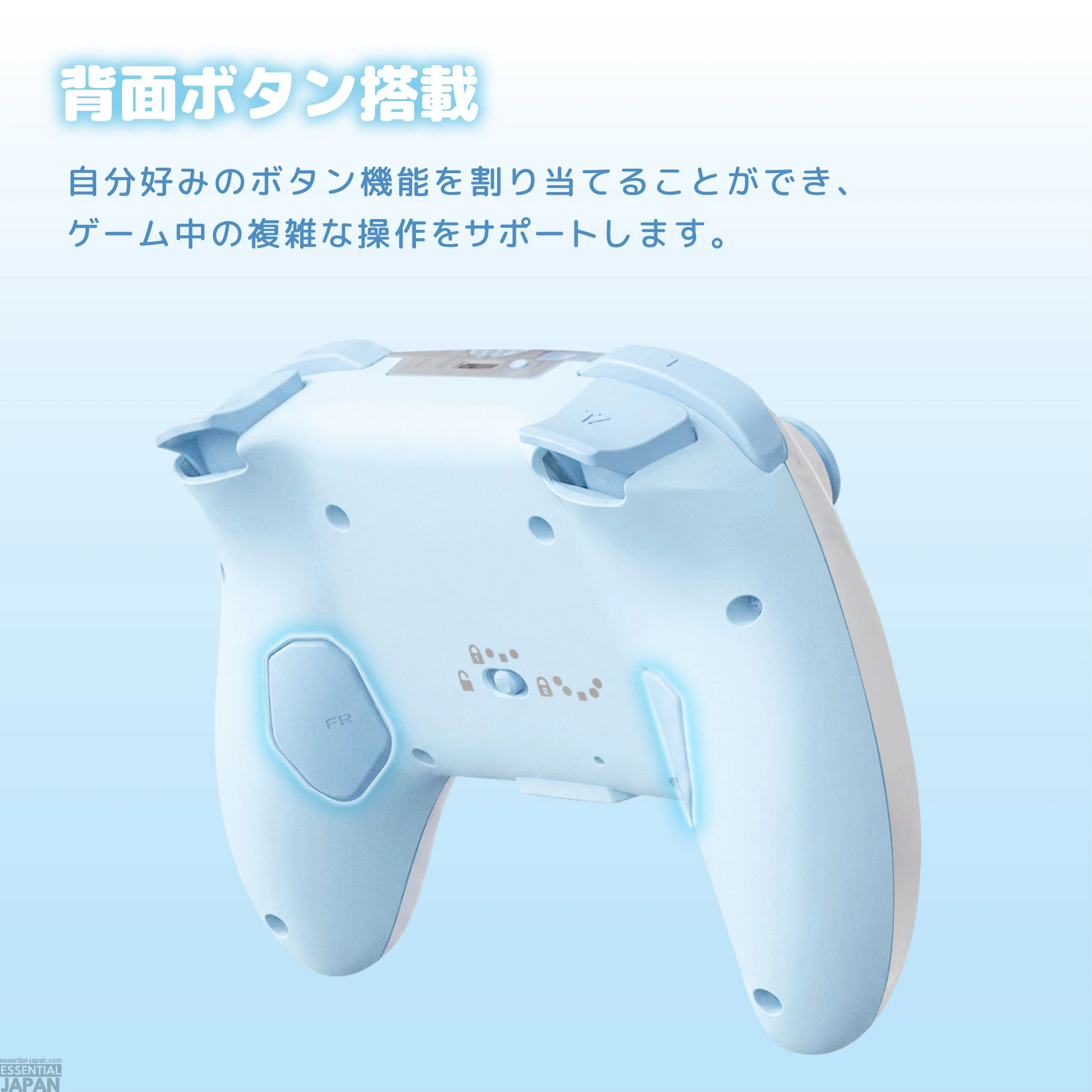 Cinnamoroll x Hori Controller & Accessories 14
