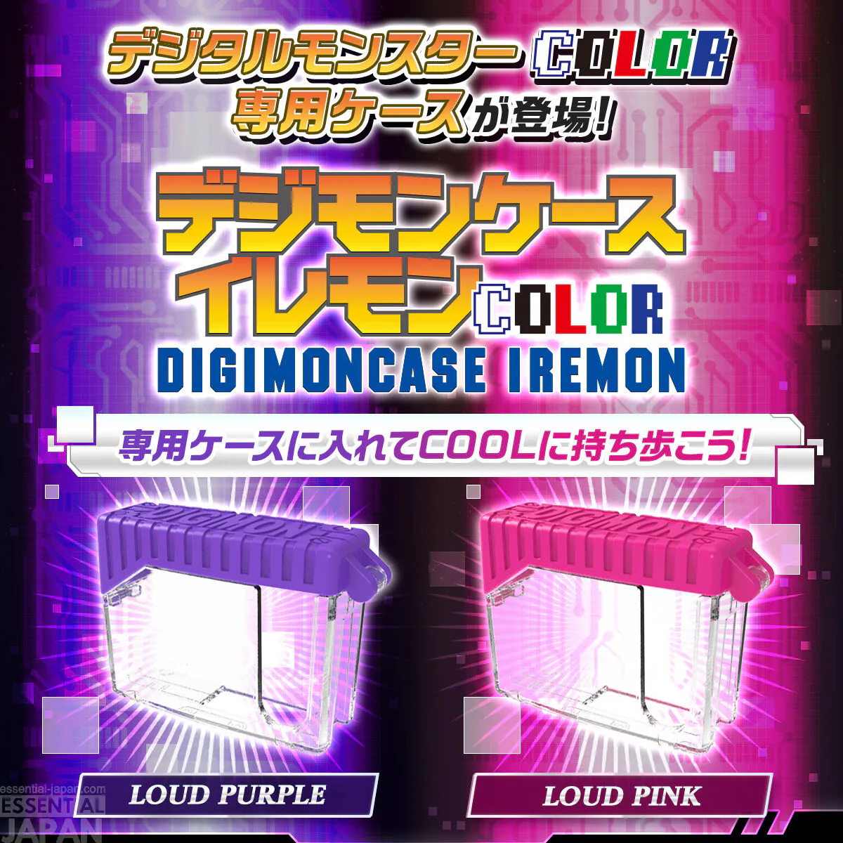 Digital Monster COLOR DIGIMON BEATBREAK EDITION 5