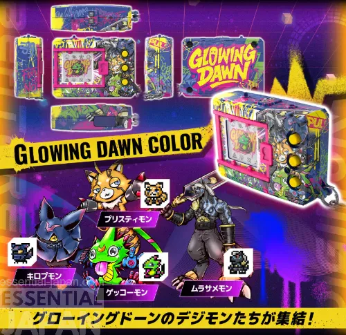 Digital Monster COLOR DIGIMON BEATBREAK EDITION 6