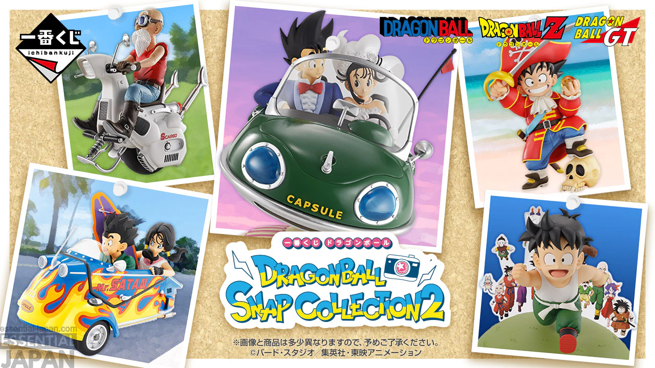 Dragon Ball SNAP COLLECTION 2 Kuji