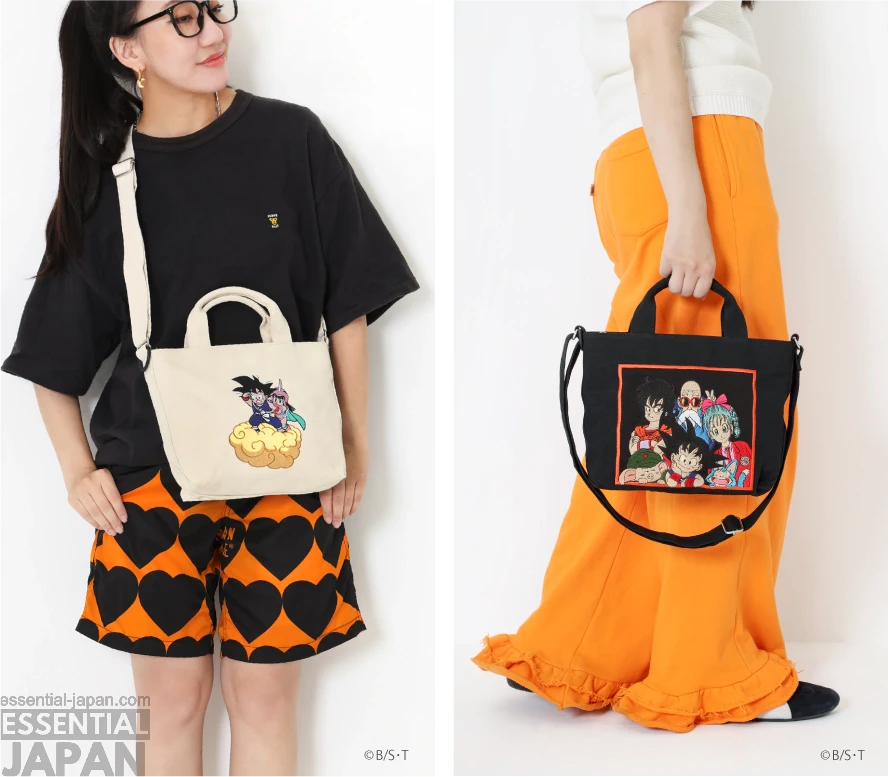 Dragon Ball Travel Collection 20