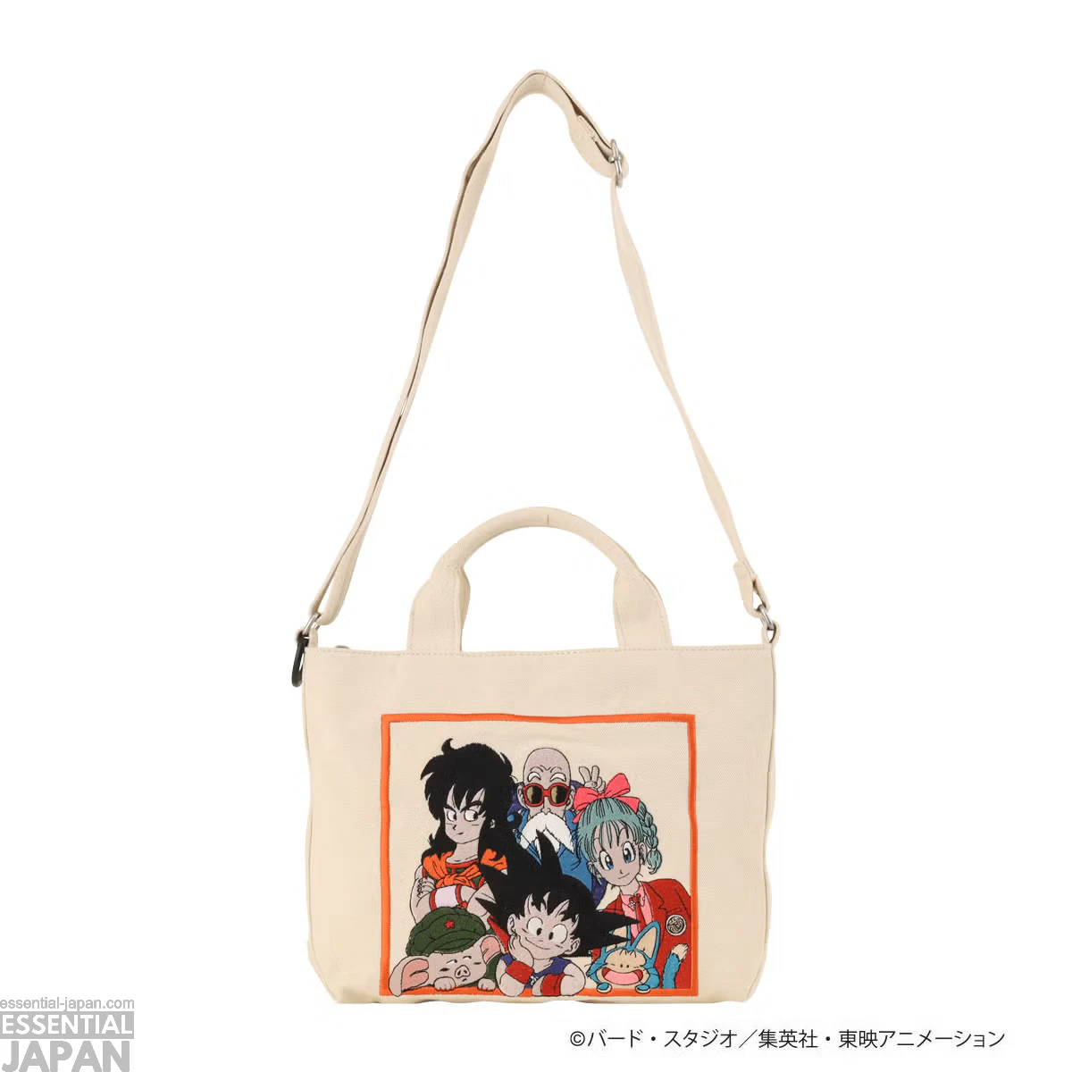 Dragon Ball Travel Collection 21