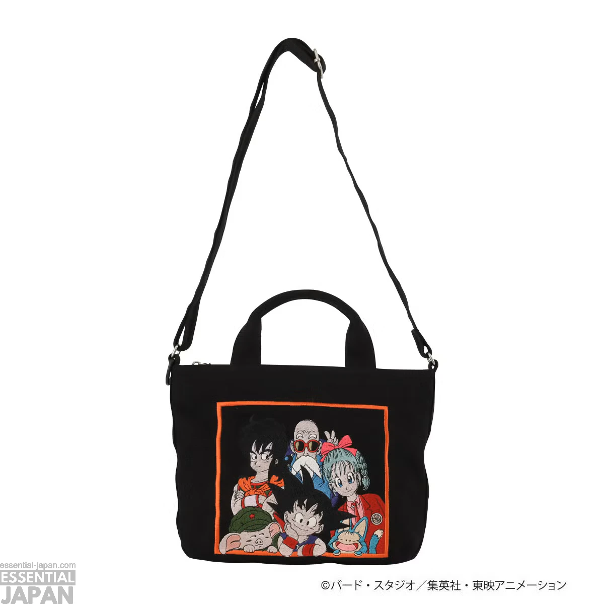 Dragon Ball Travel Collection 22