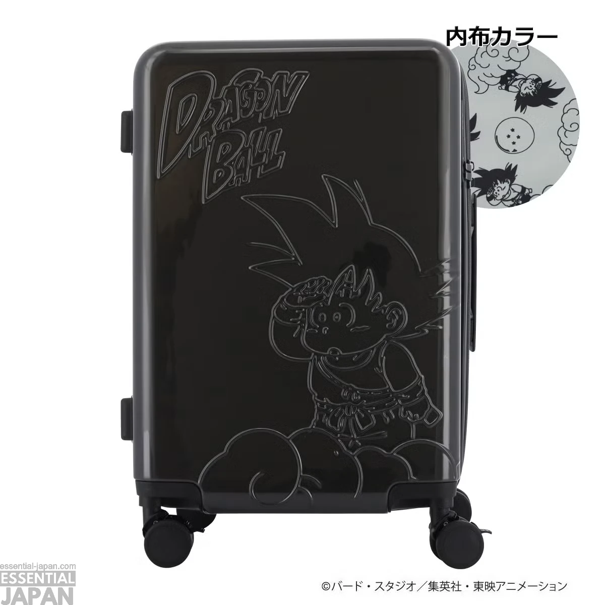 Dragon Ball Travel Collection 27