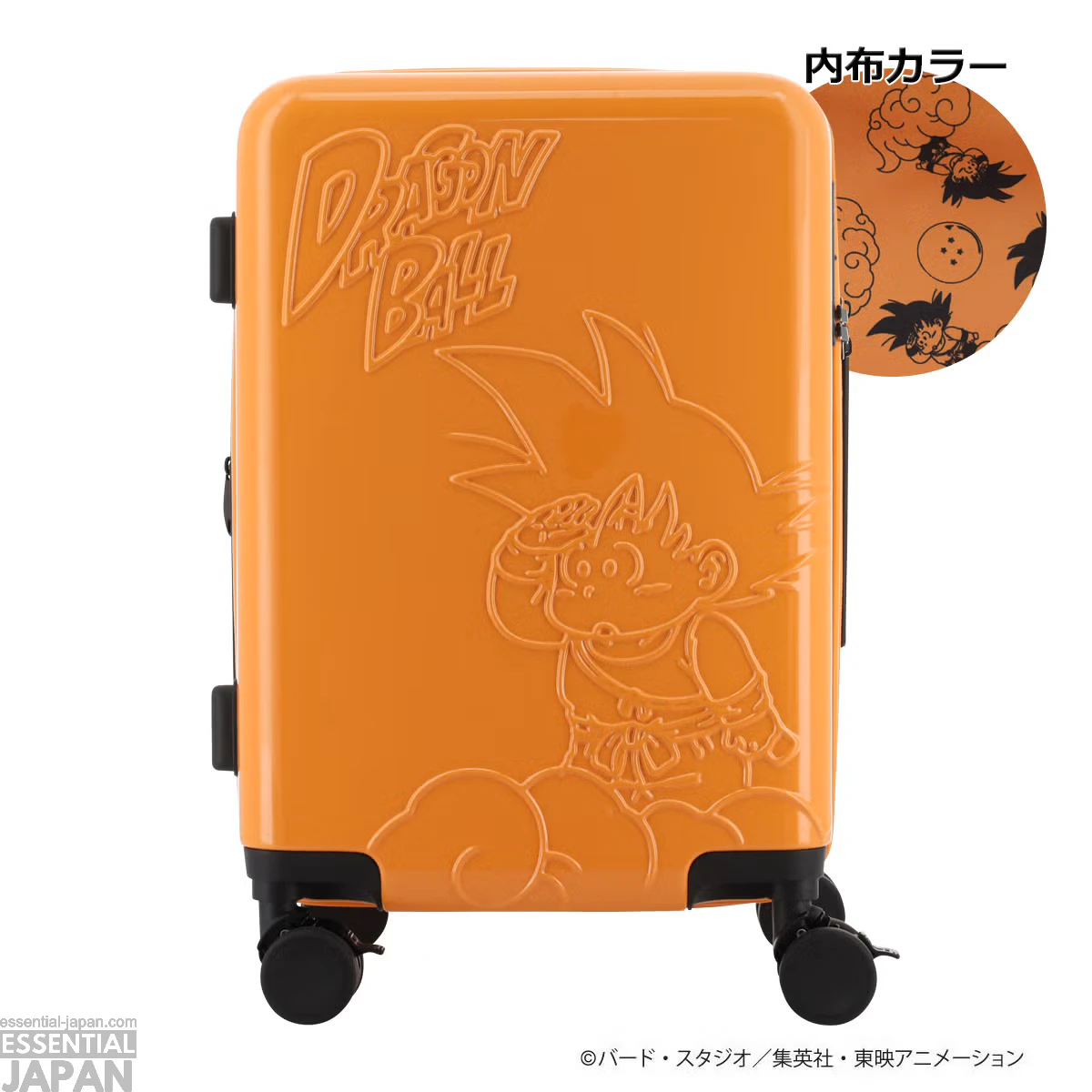 Dragon Ball Travel Collection 31