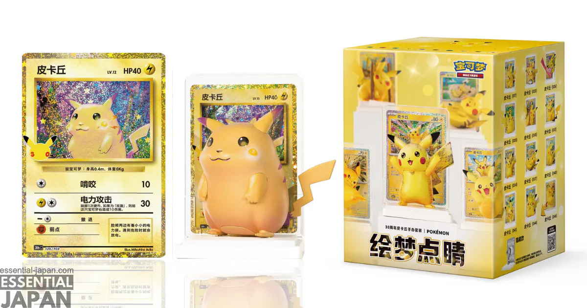 Dream Painting 30th Anniversary Pikachu Figure Set5
