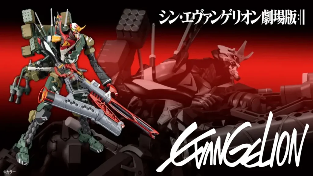 Evangelion Production Model New Unit 02 Alpha 0