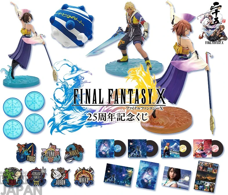 FINAL FANTASY X 25th Anniversary Merch Prizes 1