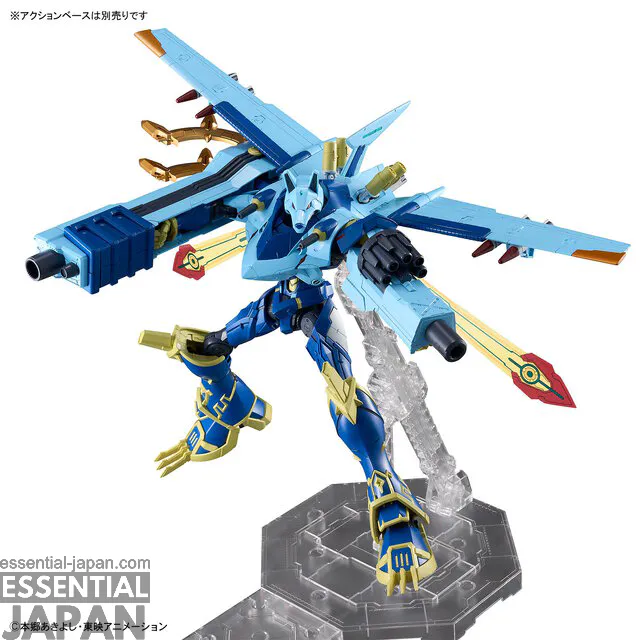 Figure rise Standard Amplified Magnagarurumon 1