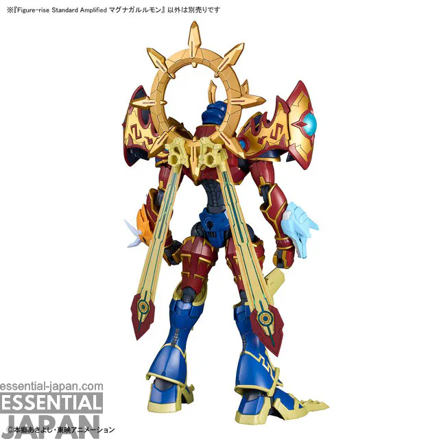 Figure rise Standard Amplified Magnagarurumon 5
