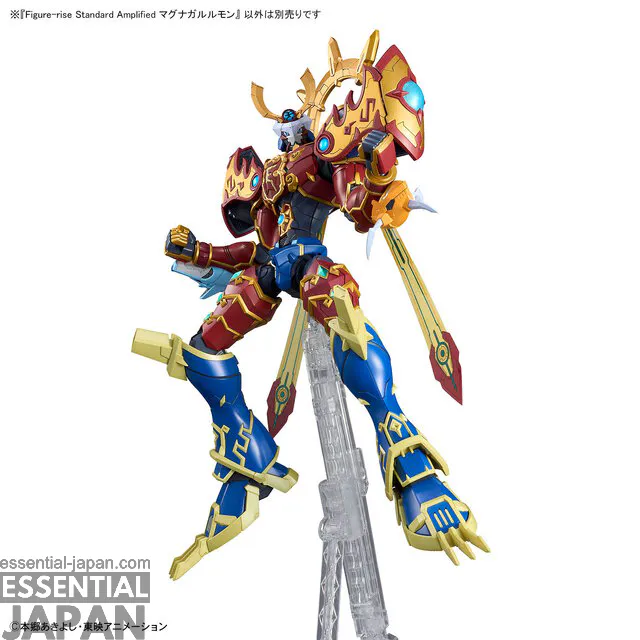 Figure rise Standard Amplified Magnagarurumon 7