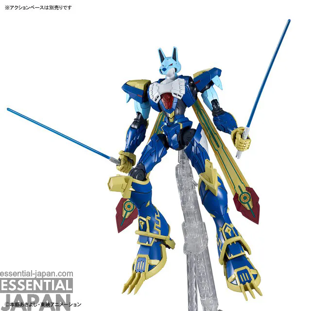 Figure rise Standard Amplified Magnagarurumon 8
