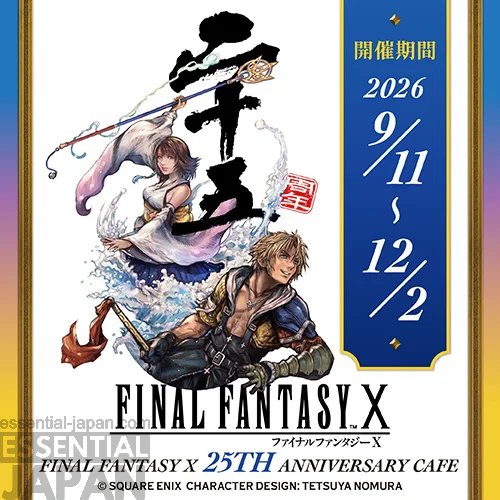 Final Fantasy 25th Anniversary cafe 1