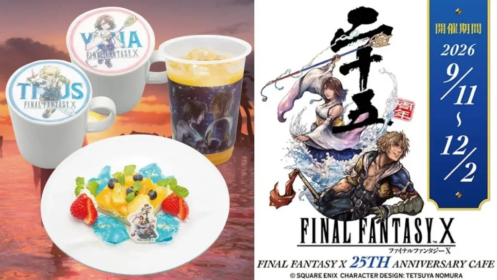 Final Fantasy 25th Anniversary cafe Main