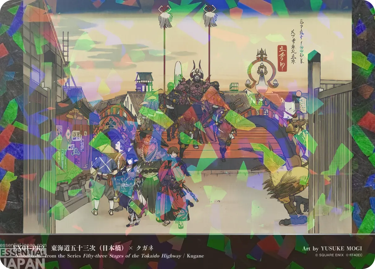Final Fantasy 40th Anniversary Exhibition Tokyo National Museum 4