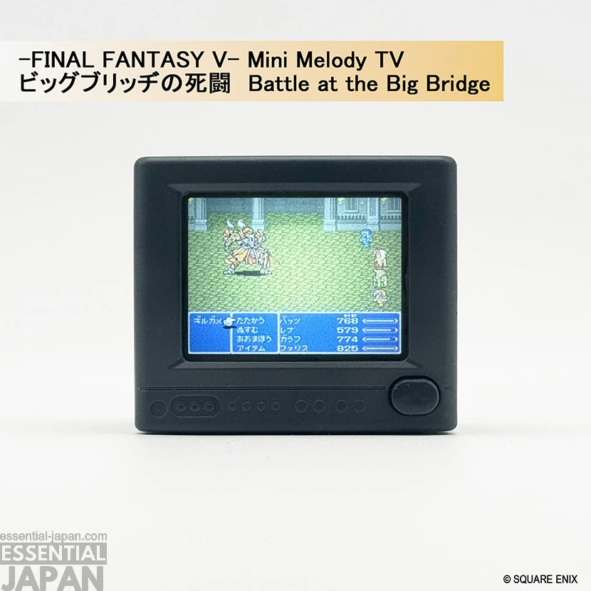 Final Fantasy Mini TV Collection 12