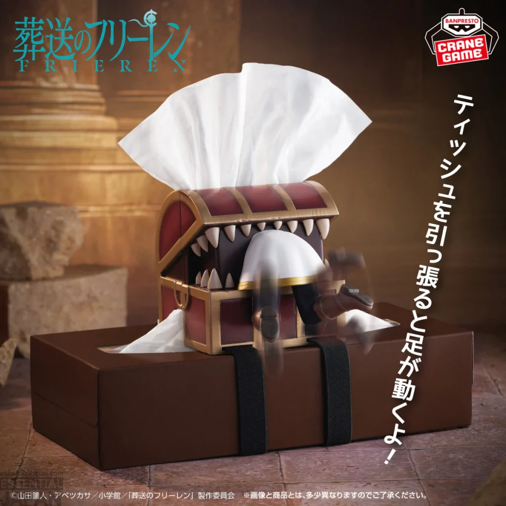 Frieren & Mimic Banpresto Tissue Case 1