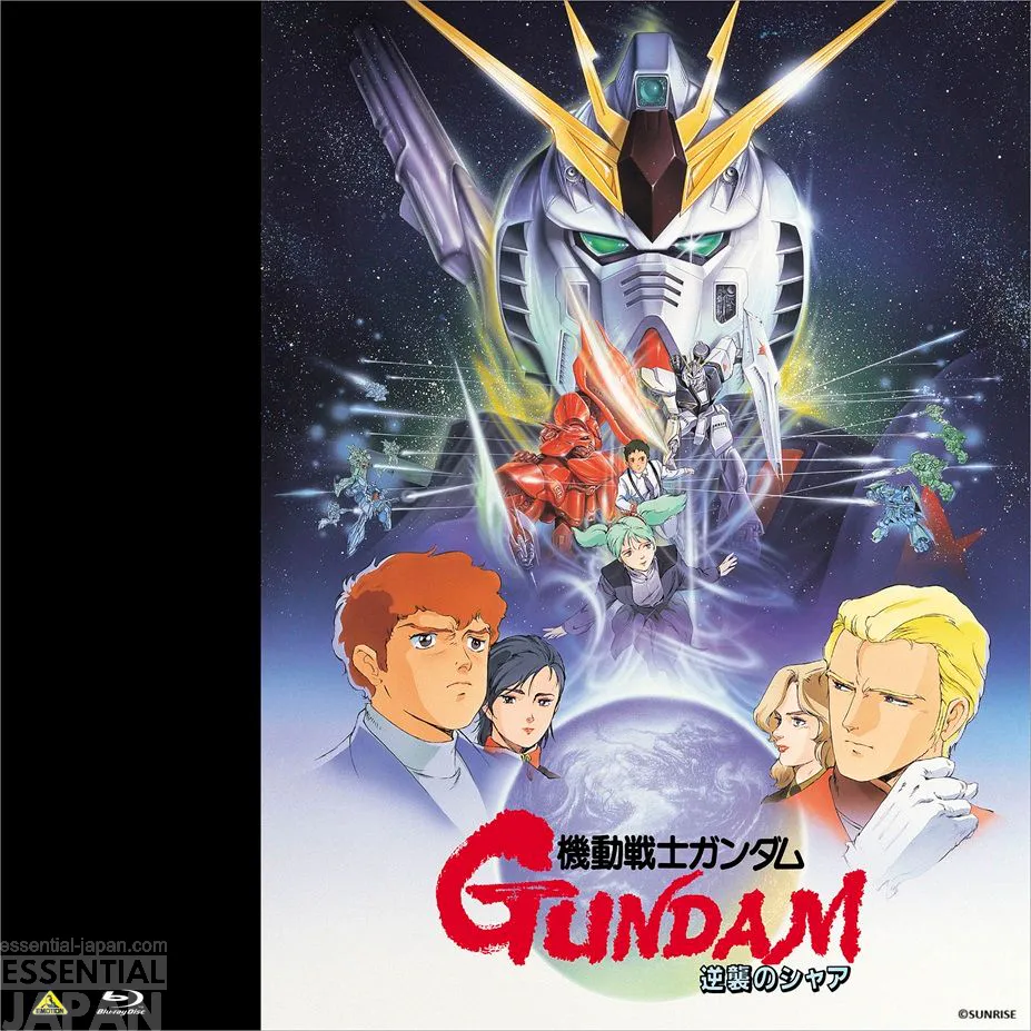 GUNDAM CHARS COUNTER ATTACK BIG EMOTION JACKET BLU RAY