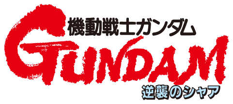 GUNDAM CHARS COUNTER ATTACK LOGO