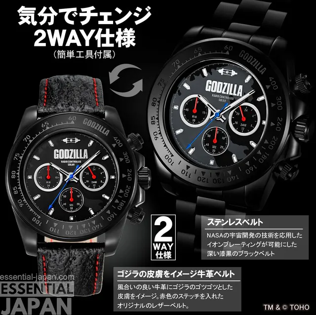 Godzilla Radio Solar Chronograph watch 3
