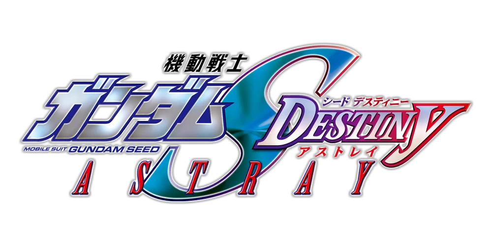 Gundam SEED Destiny Astray logo