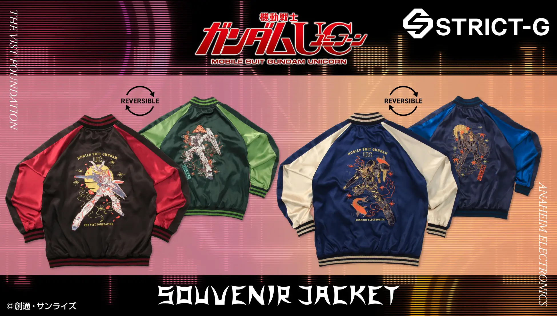 Gundam Unicorn Souvenir Jackets 1