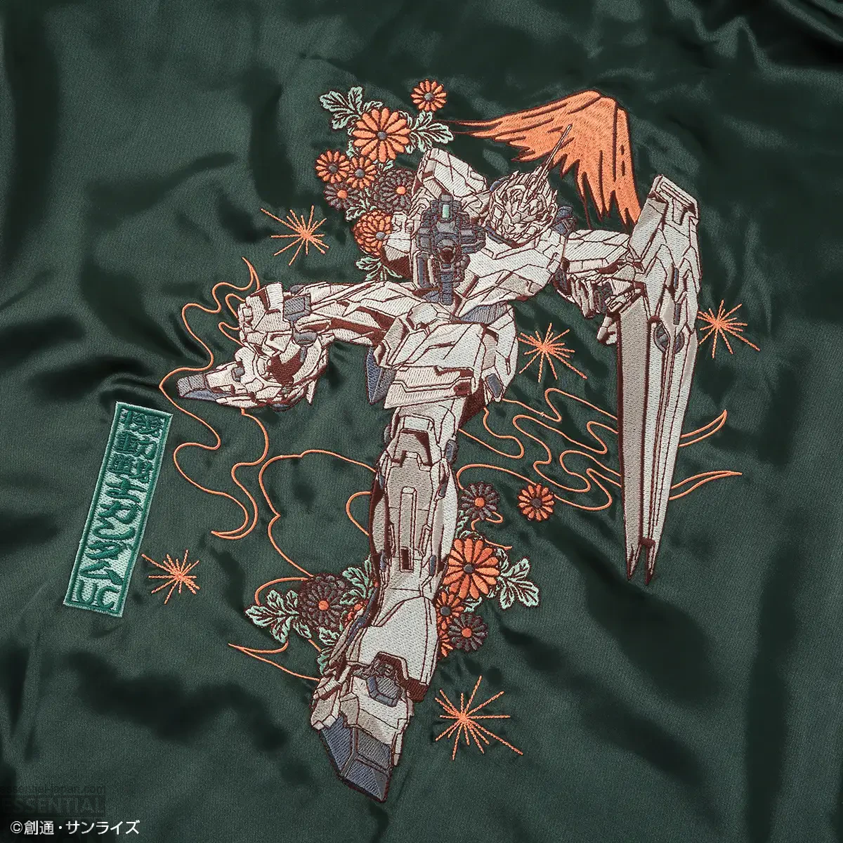 Gundam Unicorn Souvenir Jackets 9