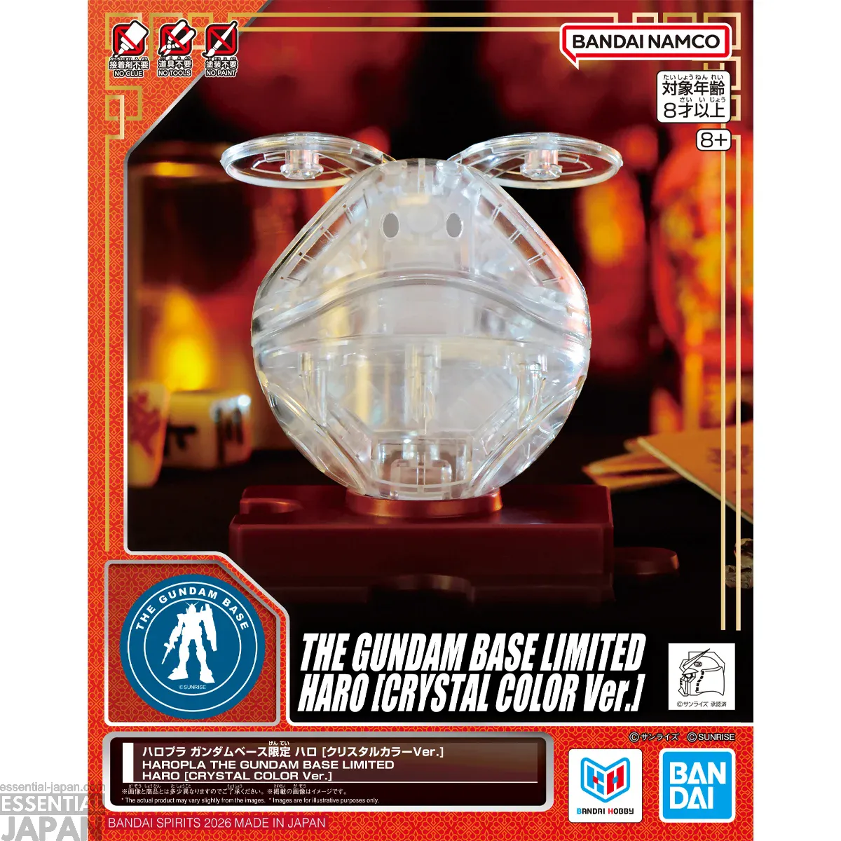 HAROPLA THE GUNDAM BASE LIMITED Haro (Crystal Clear Color Ver) 4