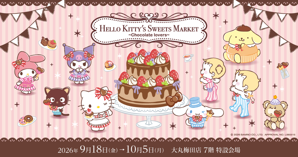 HELLO KITTY'S SWEETS MARKET ~Chocolate lovers~
