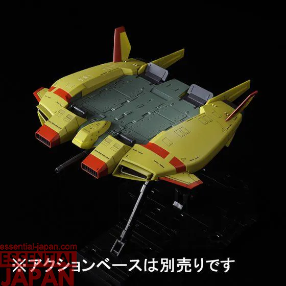 HG 1144 Base Jabber (Unicorn Zeon Forces Remnants Color Ver.) 1