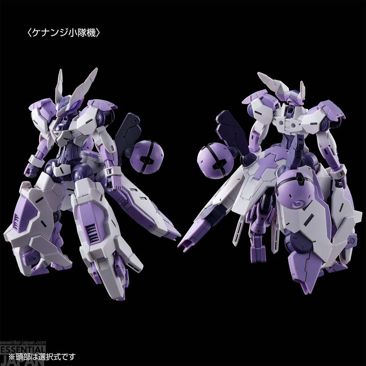 HG 1144 Beguir Beu Torche (Kenanji SquadRidrick Squad Unit) 2