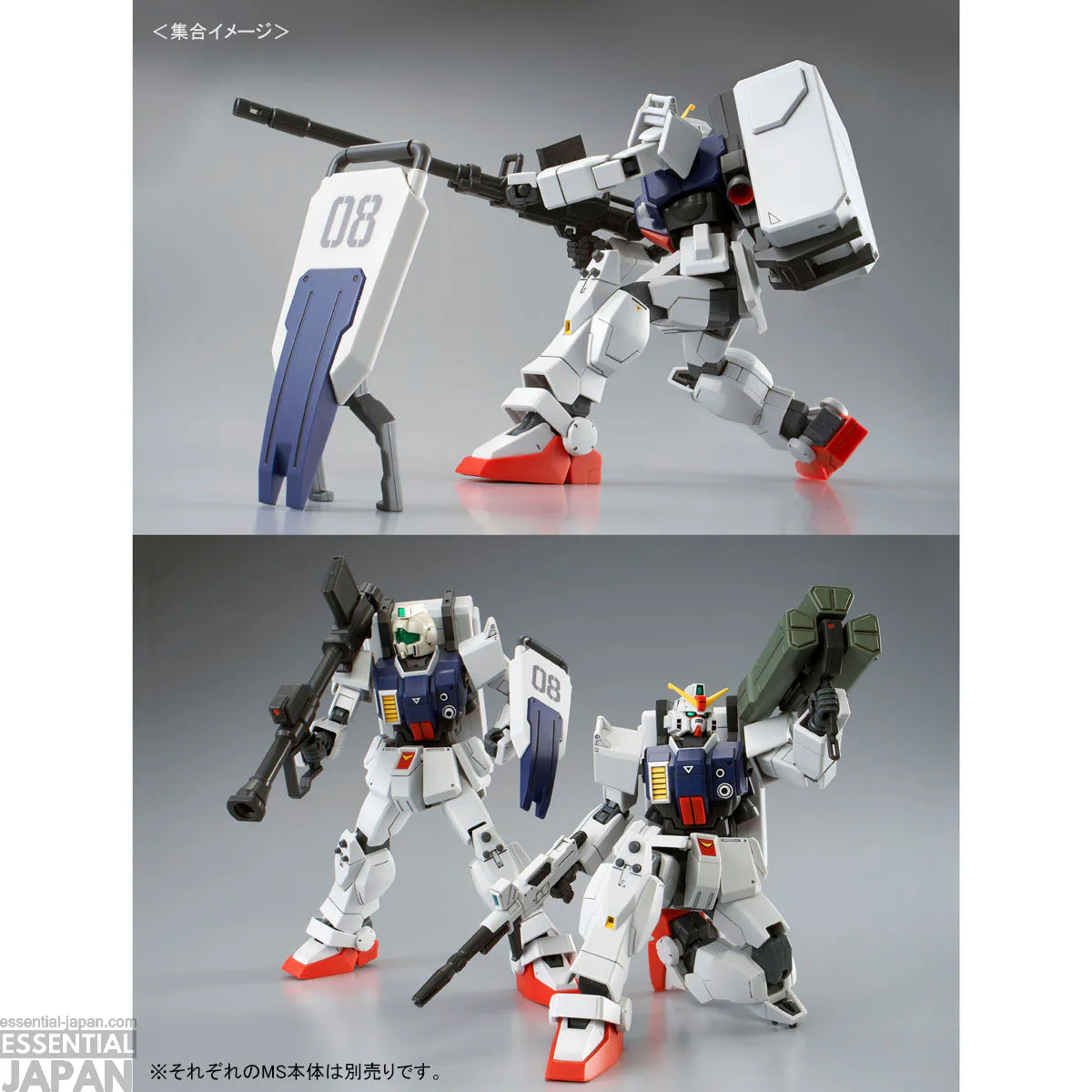HG 1144 Ground Type Gundam (Parachute Pack) 3