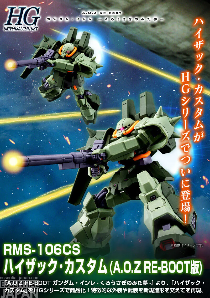 HG 1144 High Zack Custom (AOZ RE BOOT version) 11