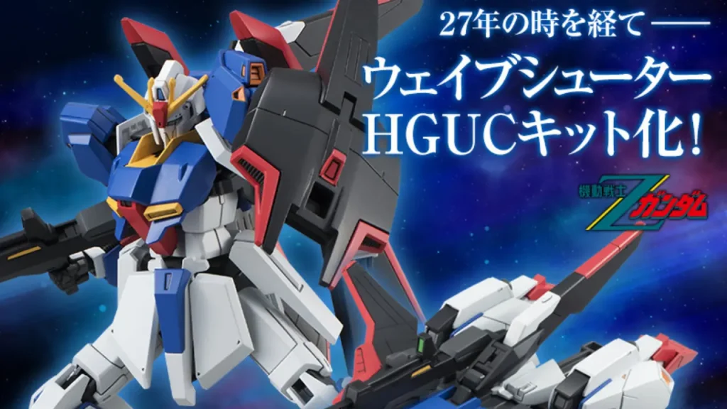 HGUC 1144 Zeta Gundam (Wave Shooter) 0