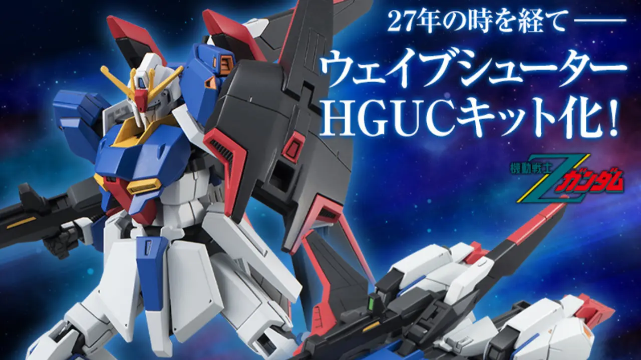 HGUC 1144 Zeta Gundam (Wave Shooter) 0