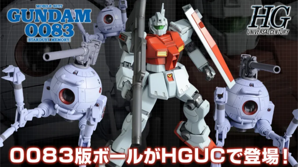HGUC GM Custom Standard Color HGUC Ball Modified Type 0