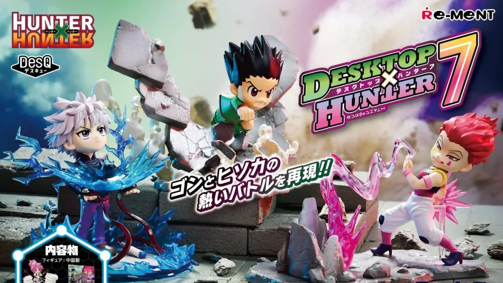 HUNTER×HUNTER DesQ DESKTOP HUNTER 7 2