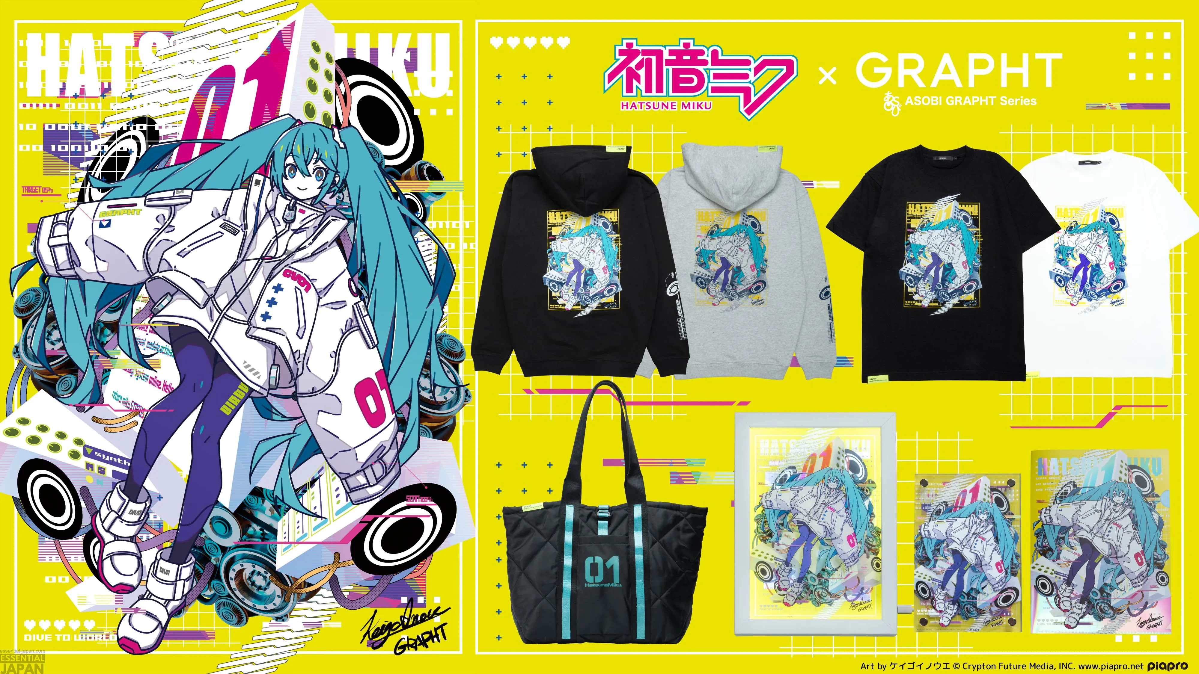 Hatsune Miku x Keigo Inoue Cyberpunk Collab 1