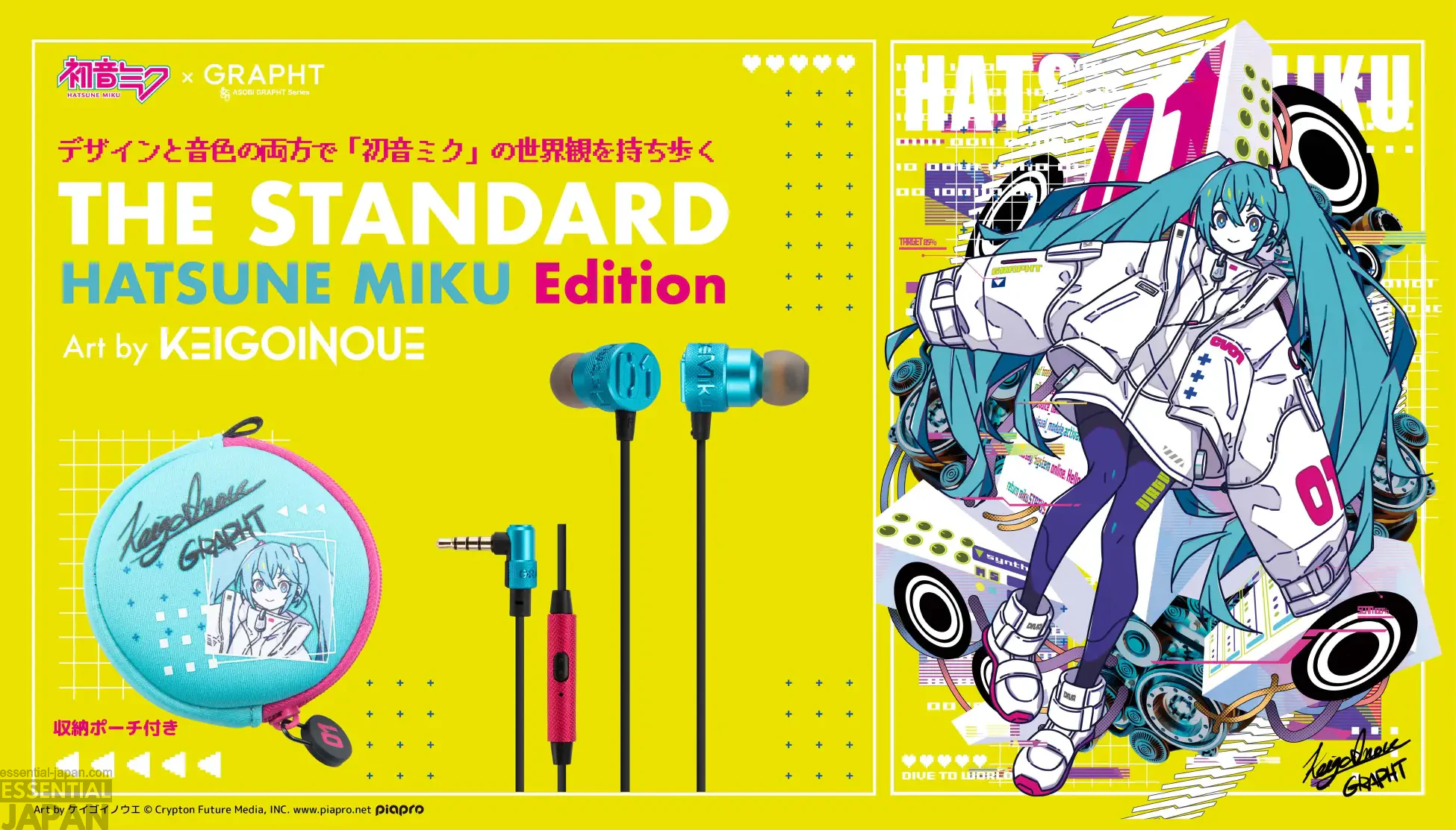 Hatsune Miku x Keigo Inoue Cyberpunk Collab 2