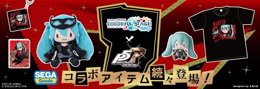 Hatsune Miku x Persona 5 Royal Merch Collab 1