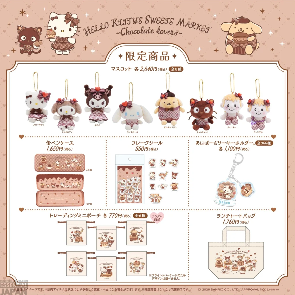Hello Kitty & Sanrio Chocolate Collection 2