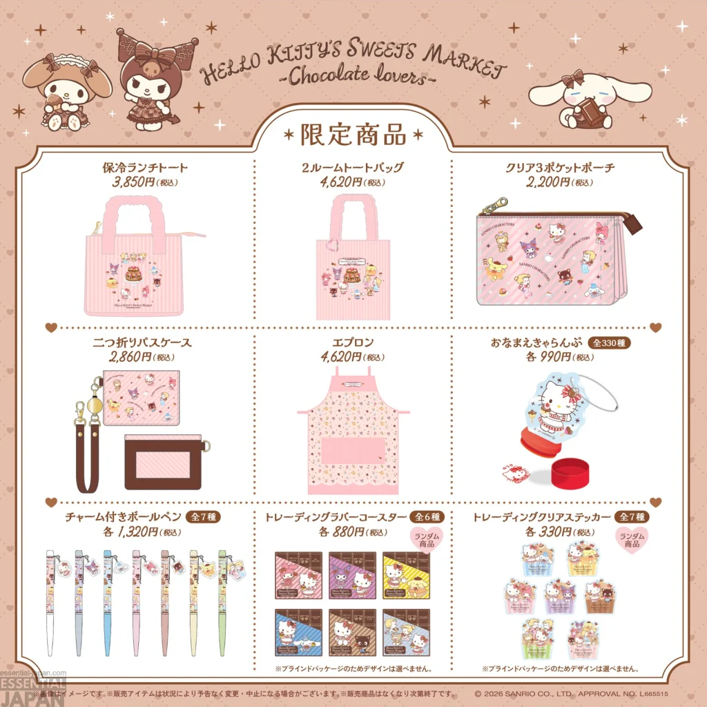 Hello Kitty & Sanrio Chocolate Collection 3
