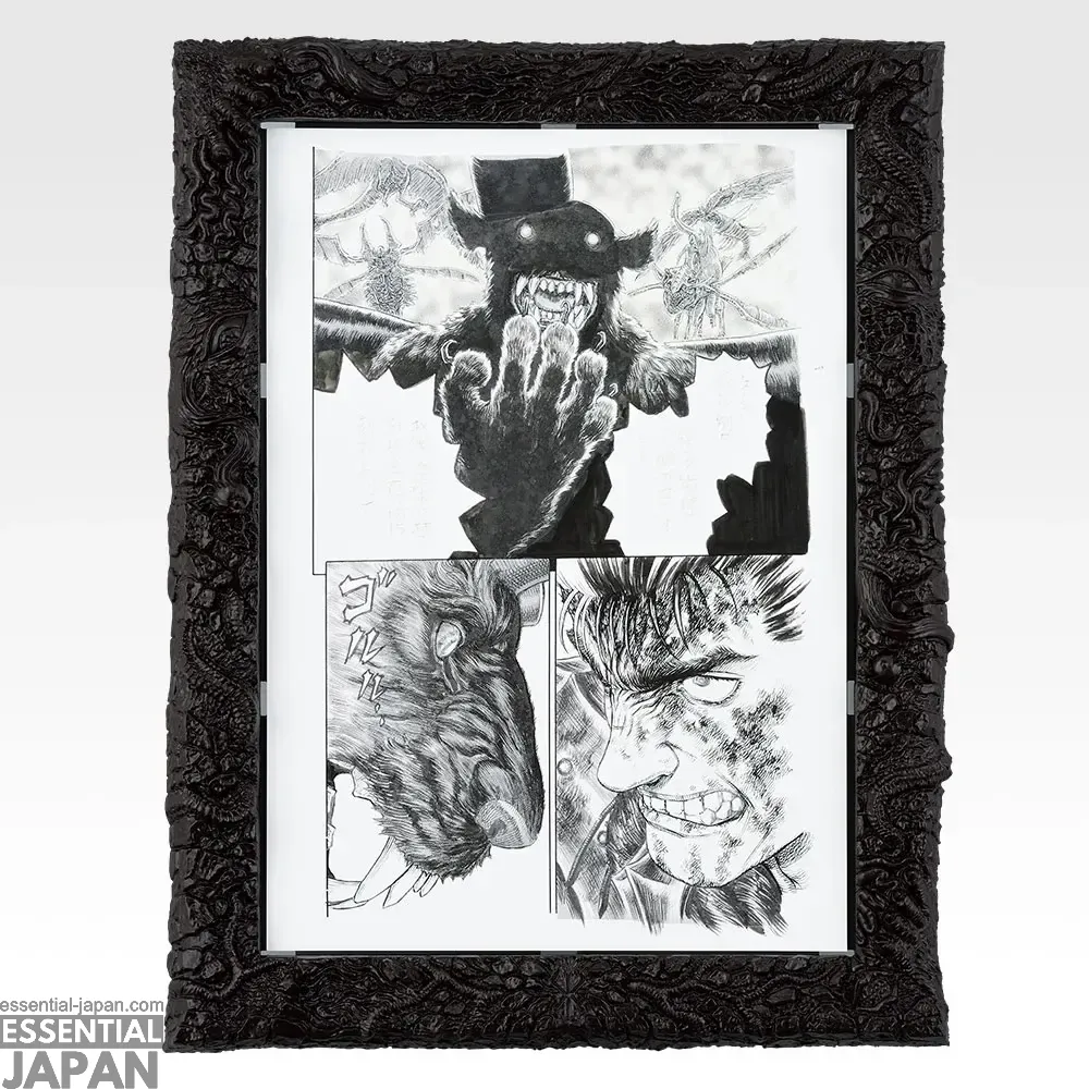 Ichiban Kuji Berserk Twin Poles of Fate 11